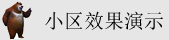 男生插女生的网站